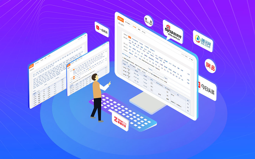 轻松盈媒体发布系统